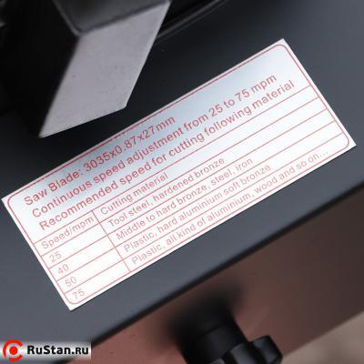 PPK-230V ленточнопильный станок по металлу фото №5 PPK-230V ленточнопильный станок по металлу фото №5