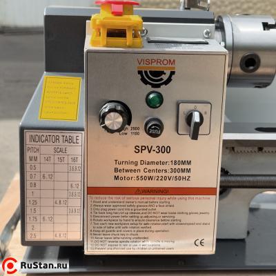 SPV-300 настольный токарный станок фото №6 SPV-300 настольный токарный станок фото №6