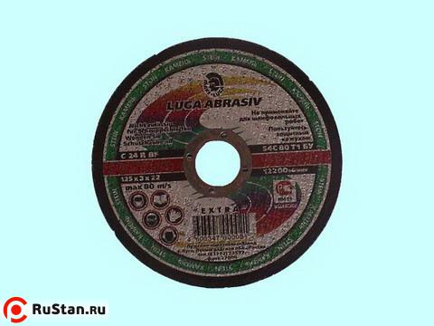 Круг Отрезной армир. 125х3,0х22 по металлу (Луга) фото №1