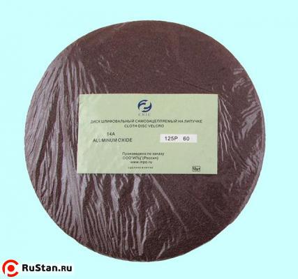 Диск из шлифшкурки 125мм 14А Р 40 самозацепляемый на липучке без перфорации "CNIC" (SA16013H) фото №1