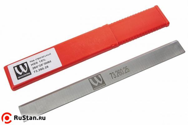 Нож строгальный HSS 18% 260X25X3мм (1шт) для JPT-260 фото №1