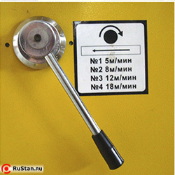 4 скорости автоматической подачи. фото №7 4 скорости автоматической подачи. фото №7