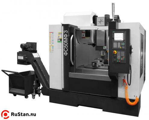Вертикально-фрезерный обрабатывающий центр ФС50МФ3 фото №2 Вертикально-фрезерный обрабатывающий центр ФС50МФ3 фото №2