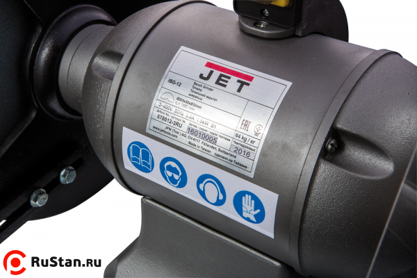 IBG-12 фото №13 IBG-12 фото №13