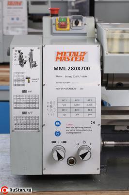 Настольный токарно-фрезерный станок METAL MASTER MML 2870 M фото №13 MML 2870 M фото №13