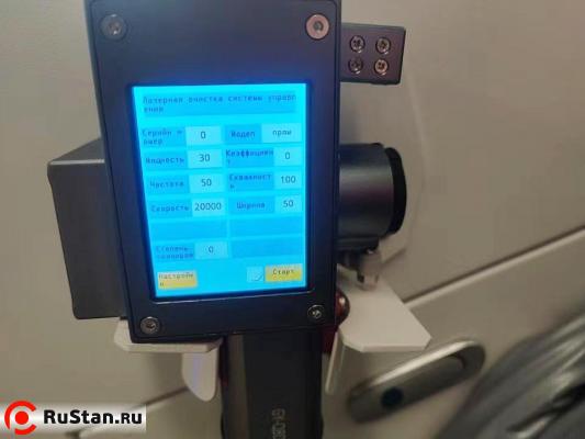 Лазерная головка Лазерный очиститель ржавчины Raptor SFC-1500 PRO (1500Вт Raycus) фото №7 Лазерная головка Лазерный очиститель ржавчины Raptor SFC-1500 PRO (1500Вт Raycus) фото №7