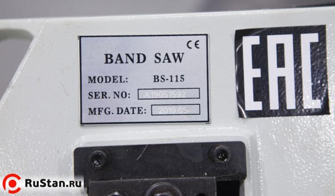 Шильдик станка фото №13 Stalex BS-115 фото №13