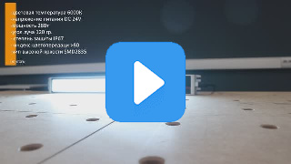 Видео с RuTube