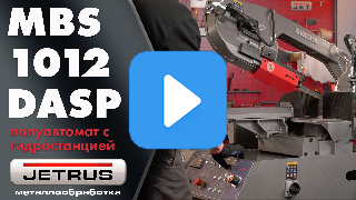 Полуавтоматическая ленточная пила по металлу JET MBS-1012 DASP фото №2 JET MBS-1012DASP фото №2