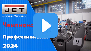 Токарно-винторезный станок JET GH-2040ZH DRO c УЦИ фото №23 JET GH-2040ZH DRO фото №23