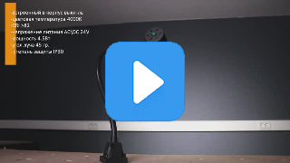 Видео с RuTube