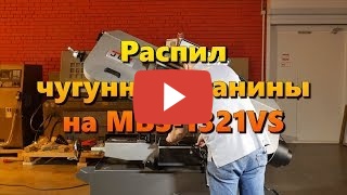 JET HBS-1321VS миниатюра №8