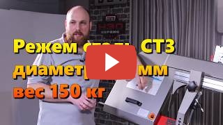 JET MBS-1319VS миниатюра №37