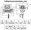 Таль электрическая TOR ТЭК (CD) г/п 1,0 т 6 м миниатюра №5