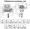 СТАЦ. Таль электрическая TOR ТЭК (CD) г/п 0,5 т 6 м миниатюра №3