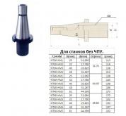 Втулка переходная с хв-ком 7:24-50 на КМ1 для концевых фрез без лапки без для станков без ЧПУ 
