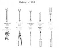 Набор шоферского инструмента М-133 (УАЗ)