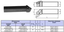 Резец Проходной 25х25х160 (PSSNR-25 25-М12) с квадр. пласт. Т15К6