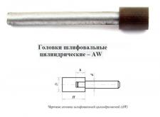 Головка алмазная цилиндрическая d20,0х 8х20х80мм AW(ГЦ) SSD-2(АС4)  80/63 100% В2-01 с хвостовиком 